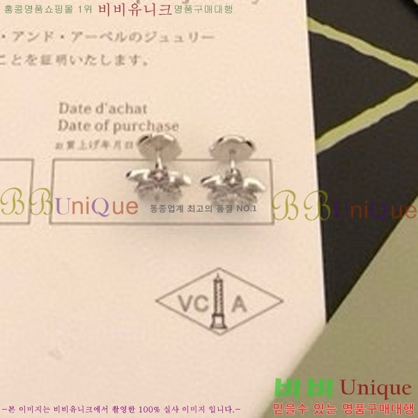 ��Ŭ���� �� ���� �Ͱ��� V11906-2