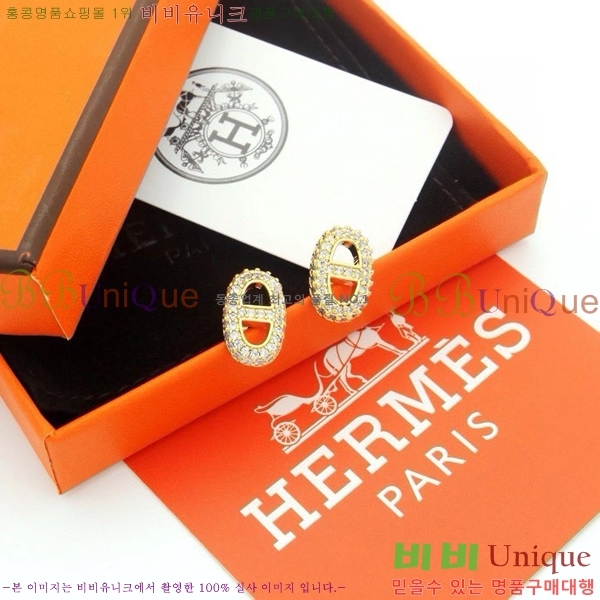 �����޽� �Ͱ��� HE2256-6