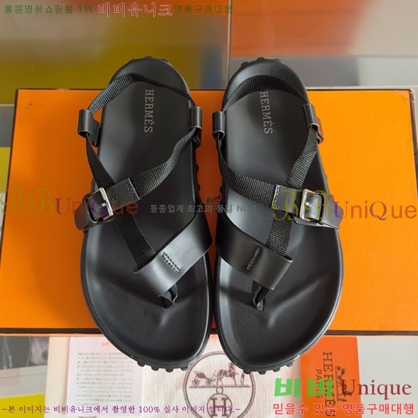 ���� �����޽� ���� 29H745514-3