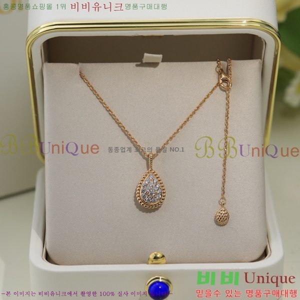 �ν��� ����� BO05771-5