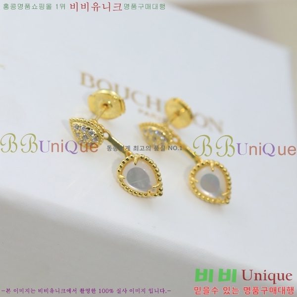 �ν��� �Ͱ��� BO4457-6