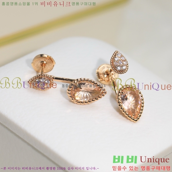 �ν��� �Ͱ��� BO4457-8