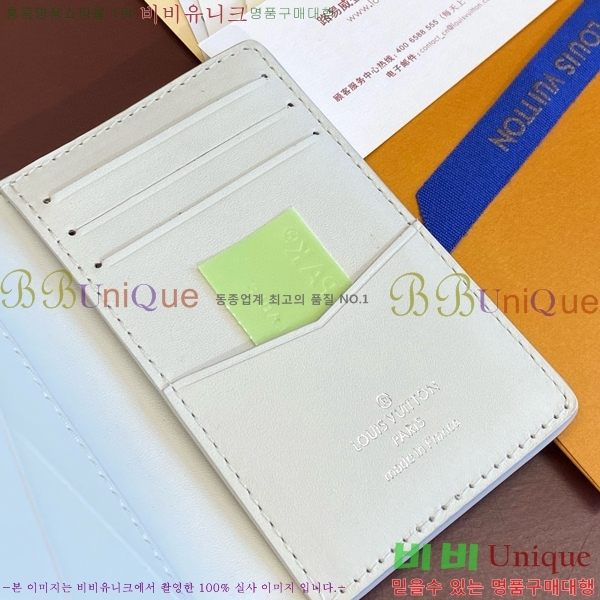 #���̺��� ���� ���ų����� M83069-1