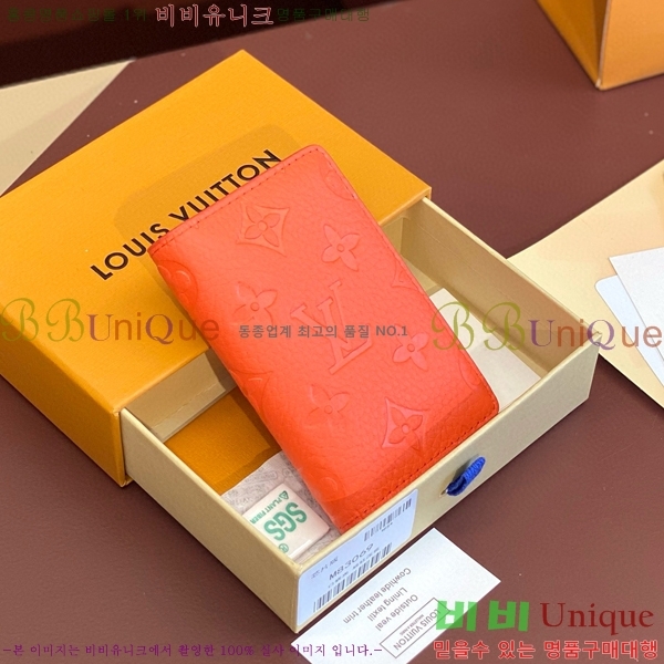 #���̺��� ���� ���ų����� M83069-2