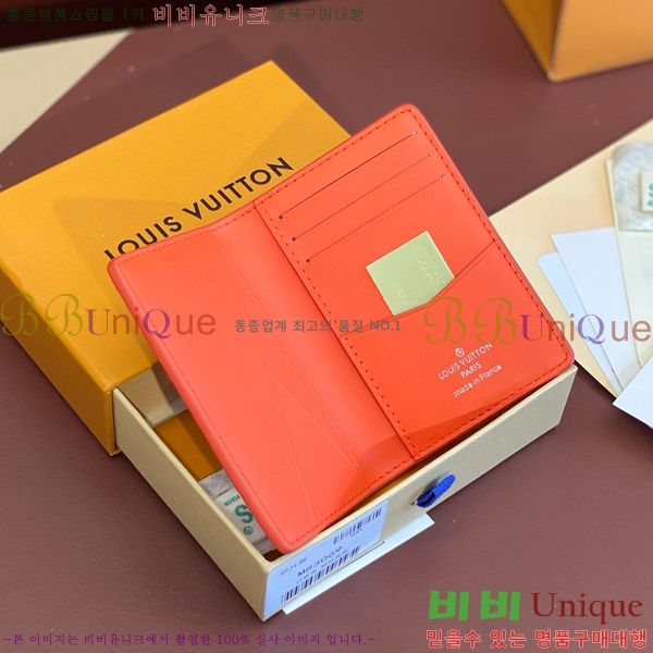 #���̺��� ���� ���ų����� M83069-2