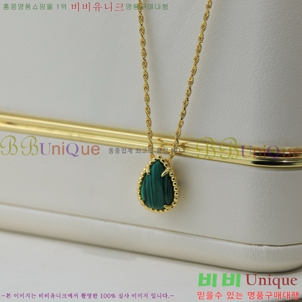 �ν��� ����� BO05771-9