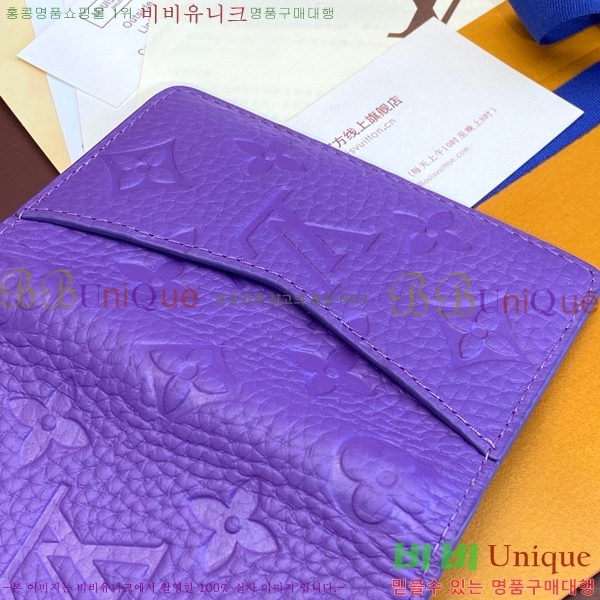 #���̺��� ���� ���ų����� M83069-5