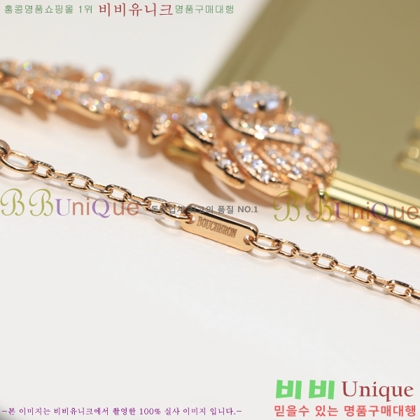 �ν��� ����� BO05771-11