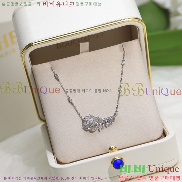 �ν��� ����� BO05771-12