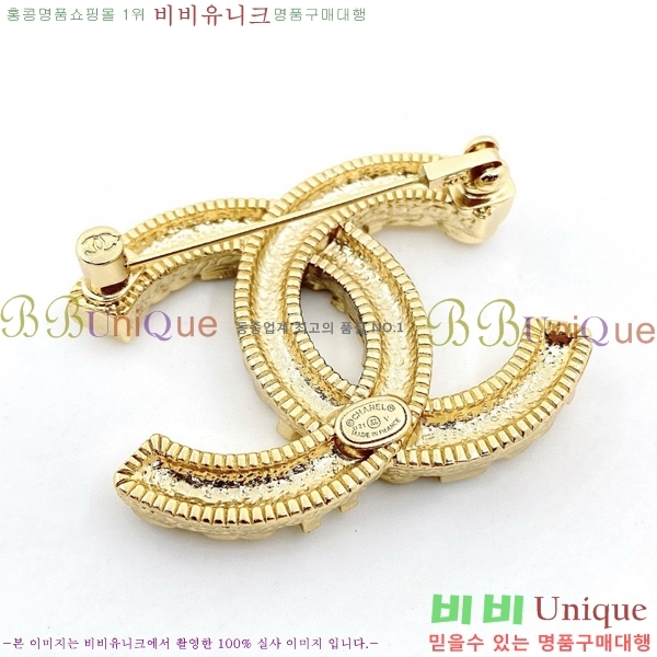 ���� ���ġ C2H8005-1