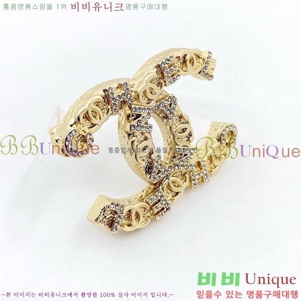 ���� ���ġ C2H8005-1