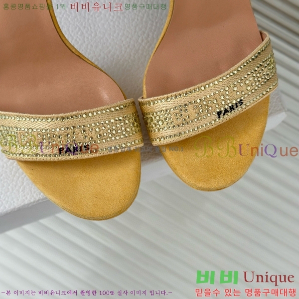 ��� ������ 36D8541252-6 �� 12CM