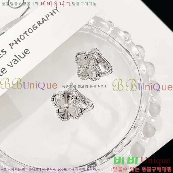 ��Ŭ���� �� ���� �Ͱ��� V59726-5