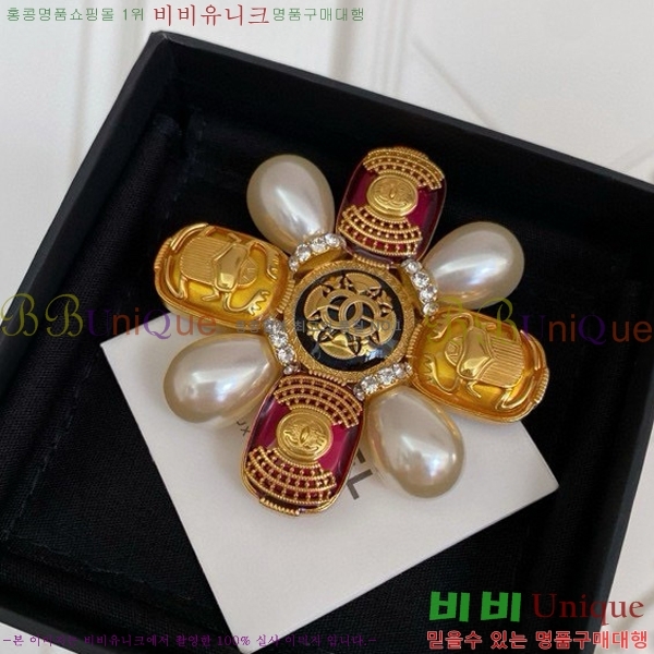 ���� ���ġ C2H8744-5