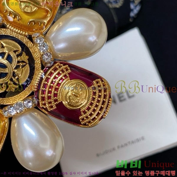 ���� ���ġ C2H8744-5