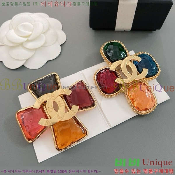 ���� ���ġ C2H8744-6