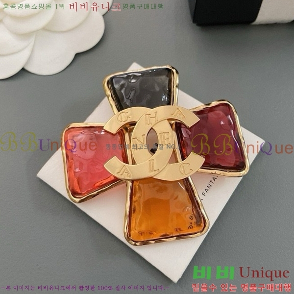 ���� ���ġ C2H8744-6