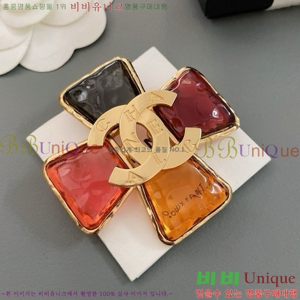 ���� ���ġ C2H8744-6