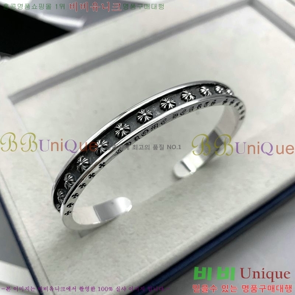 ũ������ ���� C7845S772-8