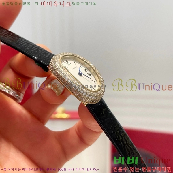 ��쿡 ������ �̴� W0008821