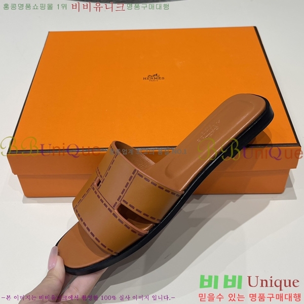 ���� �����޽� �̵���� ���� 29H2461210-3