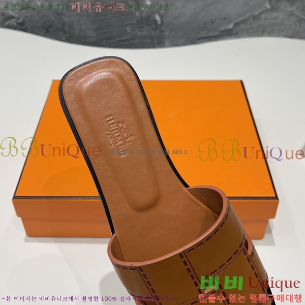���� �����޽� �̵���� ���� 29H2461210-3