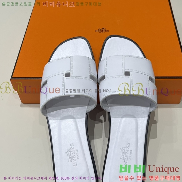 ���� �����޽� �̵���� ���� 29H2461210-1