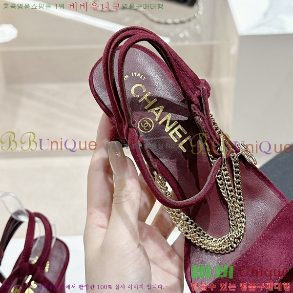 ���� ������ ������ 32CH2453025-2 �� 7.5cm