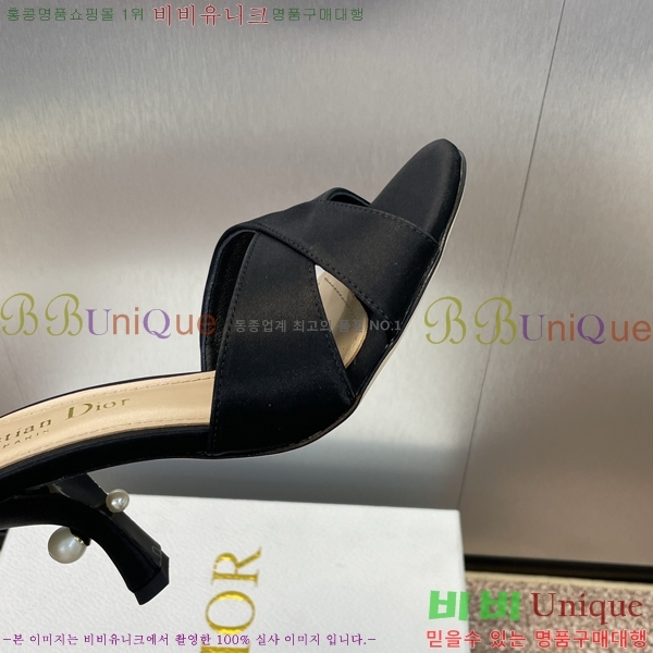 ��� ������ ���� 29D2461216-1 �� 7cm