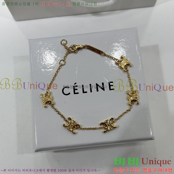 ������ ���� C50E0942-2