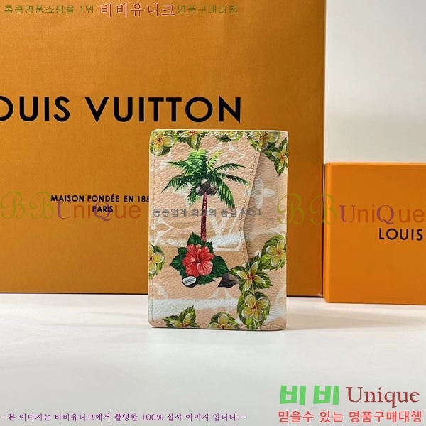 #���̺��� ���� ���ų����� M83498-103