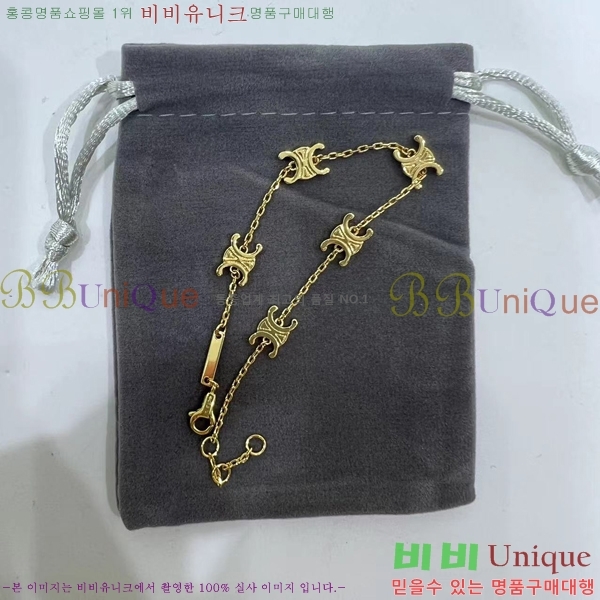 ������ ���� C50E0942-2