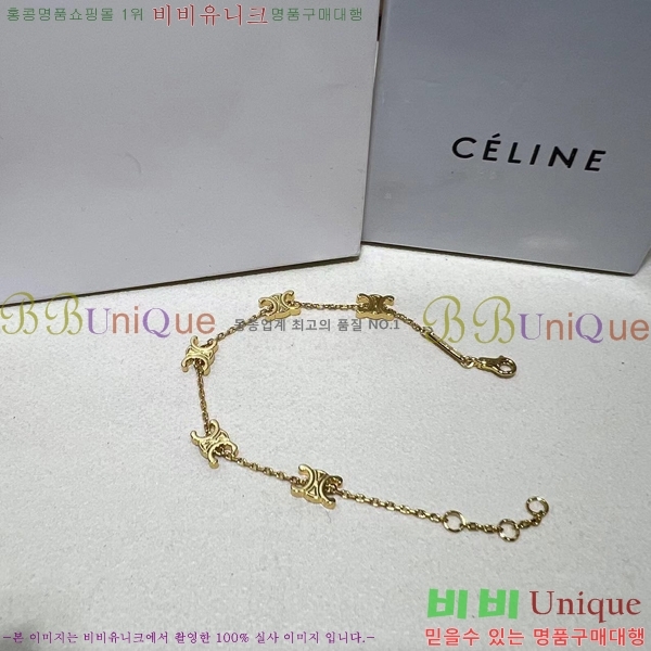 ������ ���� C50E0942-2