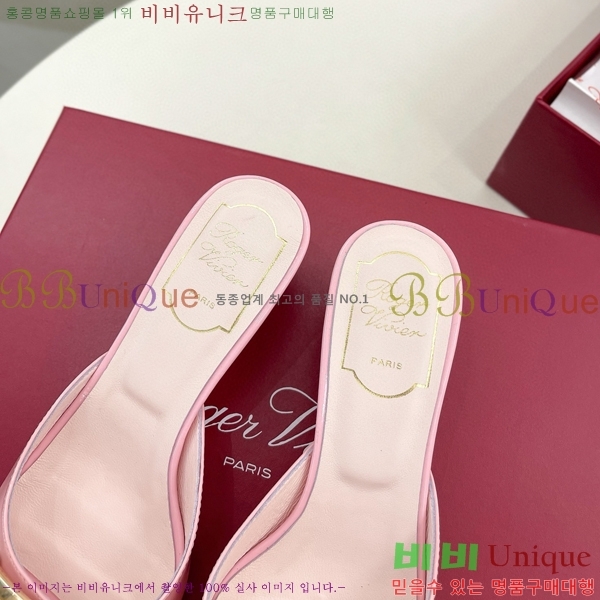 ������� Ʈ���� �� 30RV8569142-2��~4.5cm