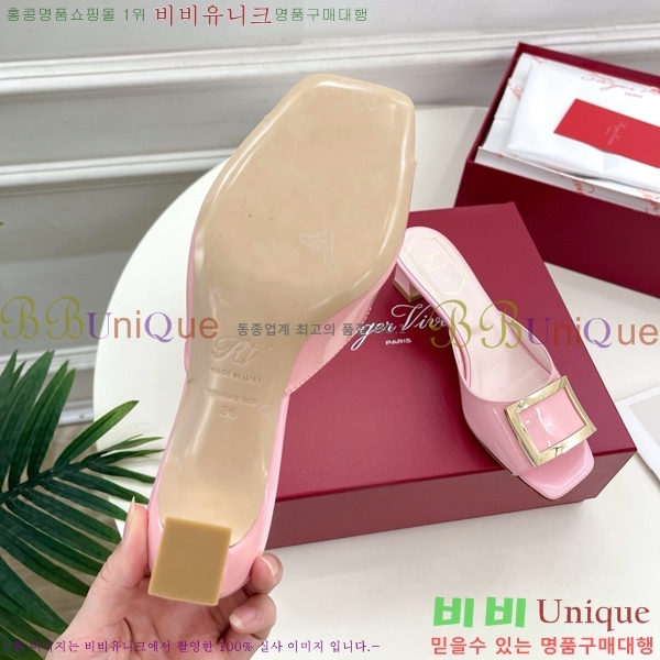 ������� Ʈ���� �� 30RV8569142-2��~4.5cm