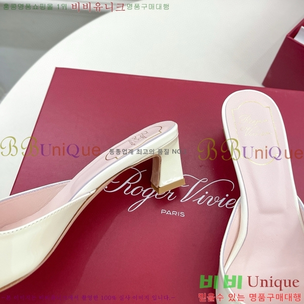 ������� Ʈ���� �� 30RV8569142-3��~4.5cm