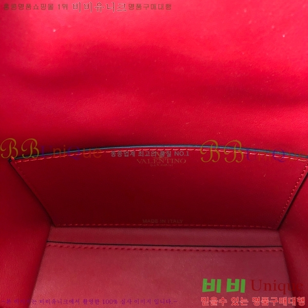 #�߷�Ƽ�� ����ٴ� ���� �۾��� ���� ��Ŷ �� 2094-103