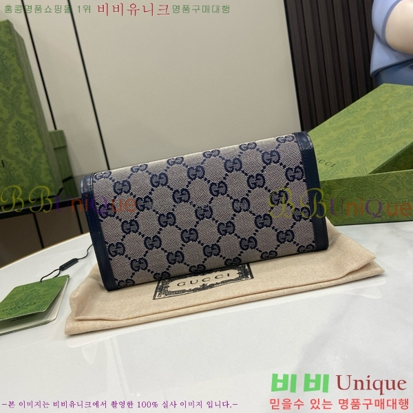 #���� ��ü ������ 790034-102