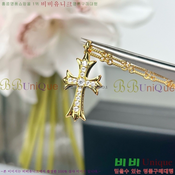 ũ������ ����� CHR9266-2