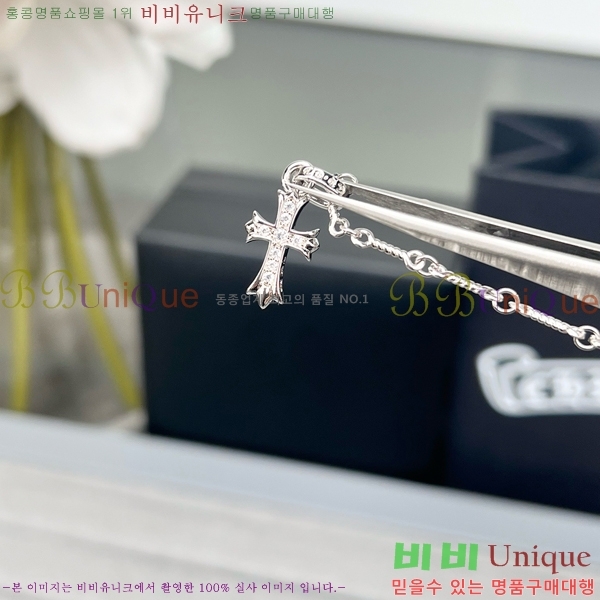 ũ������ ����� CHR9266-6