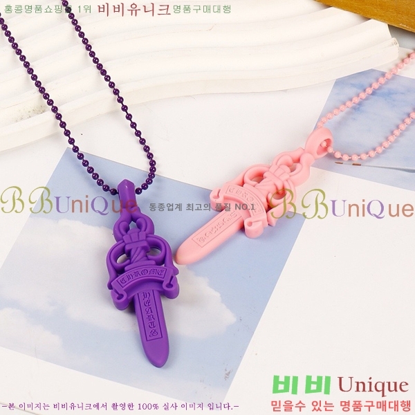 ũ������ ����� CHR9266-8