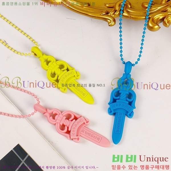 ũ������ ����� CHR9266-8