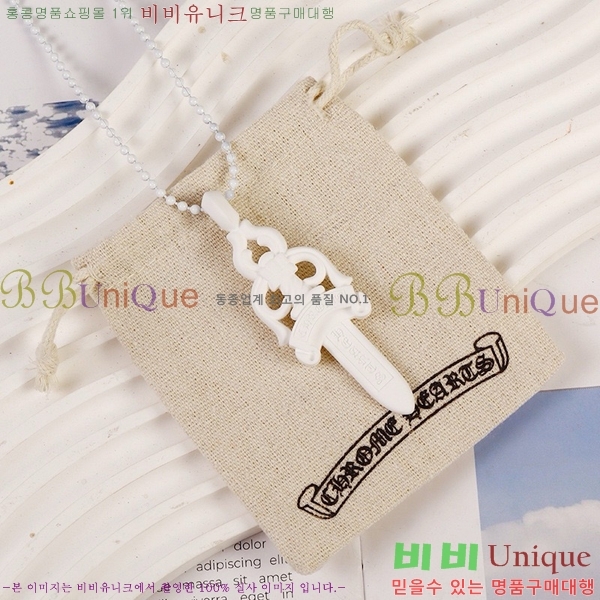 ũ������ ����� CHR9266-8