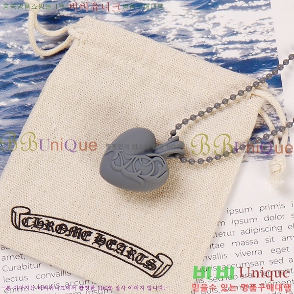 ũ������ ����� CHR9266-9