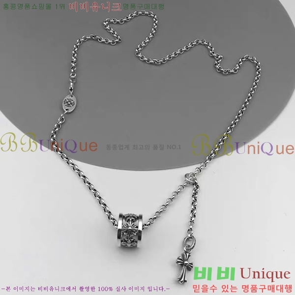 ũ������ ����� CHR9266-10