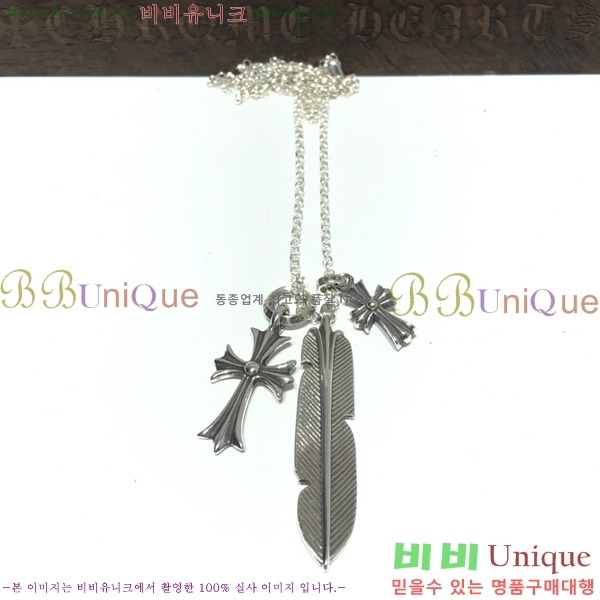 ũ������ ����� CHR9266-14