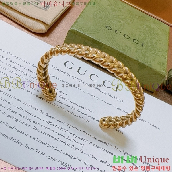 ���� ���� G859U7748-8