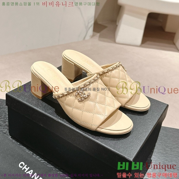 ���� ���� 23CH74663-2 ��~6cm