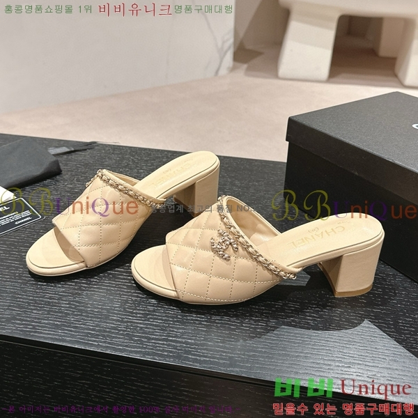 ���� ���� 23CH74663-2 ��~6cm