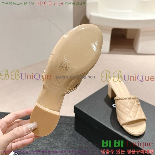 ���� ���� 23CH74663-2 ��~6cm